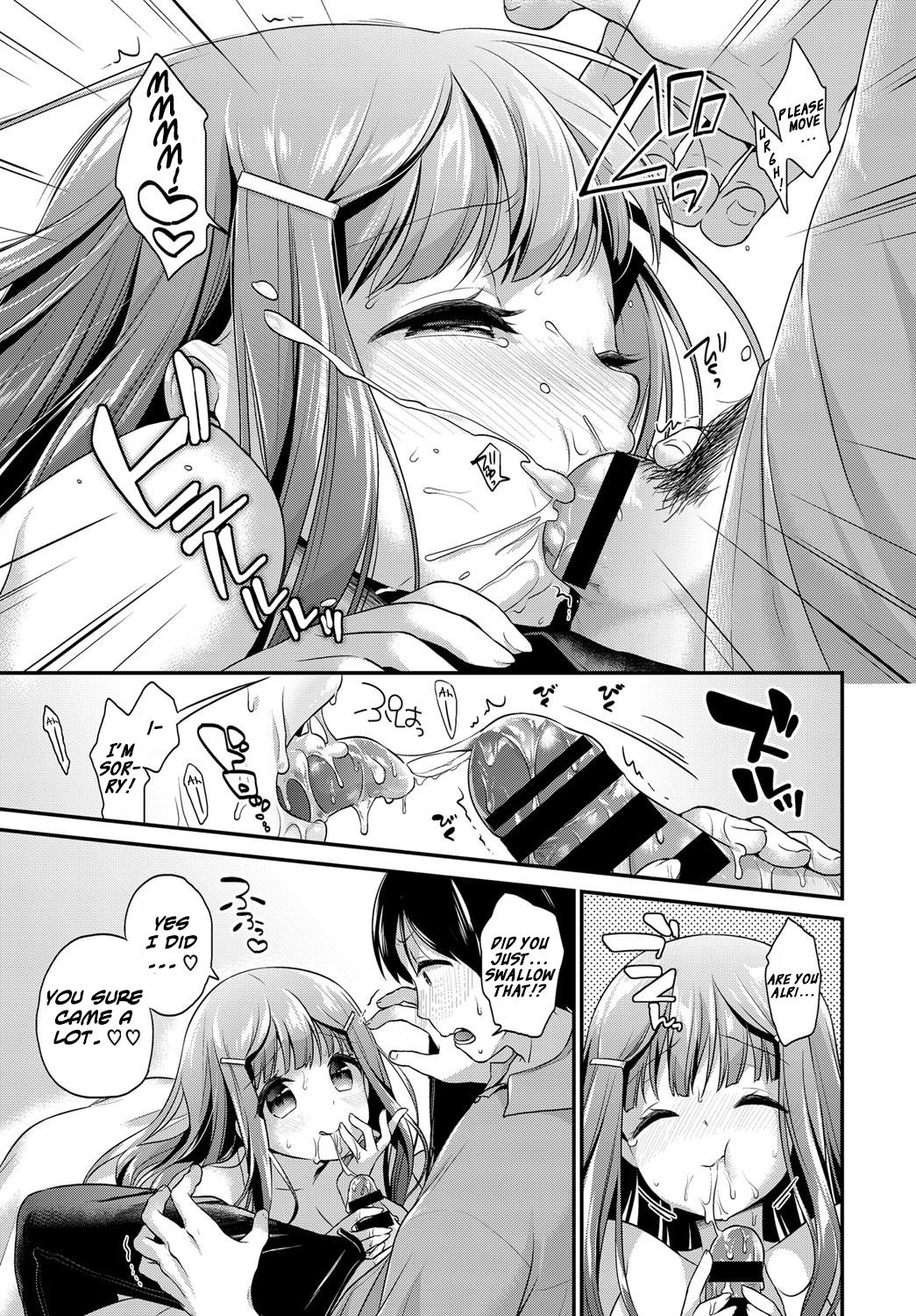 お嬢様のはじめてけいかく！