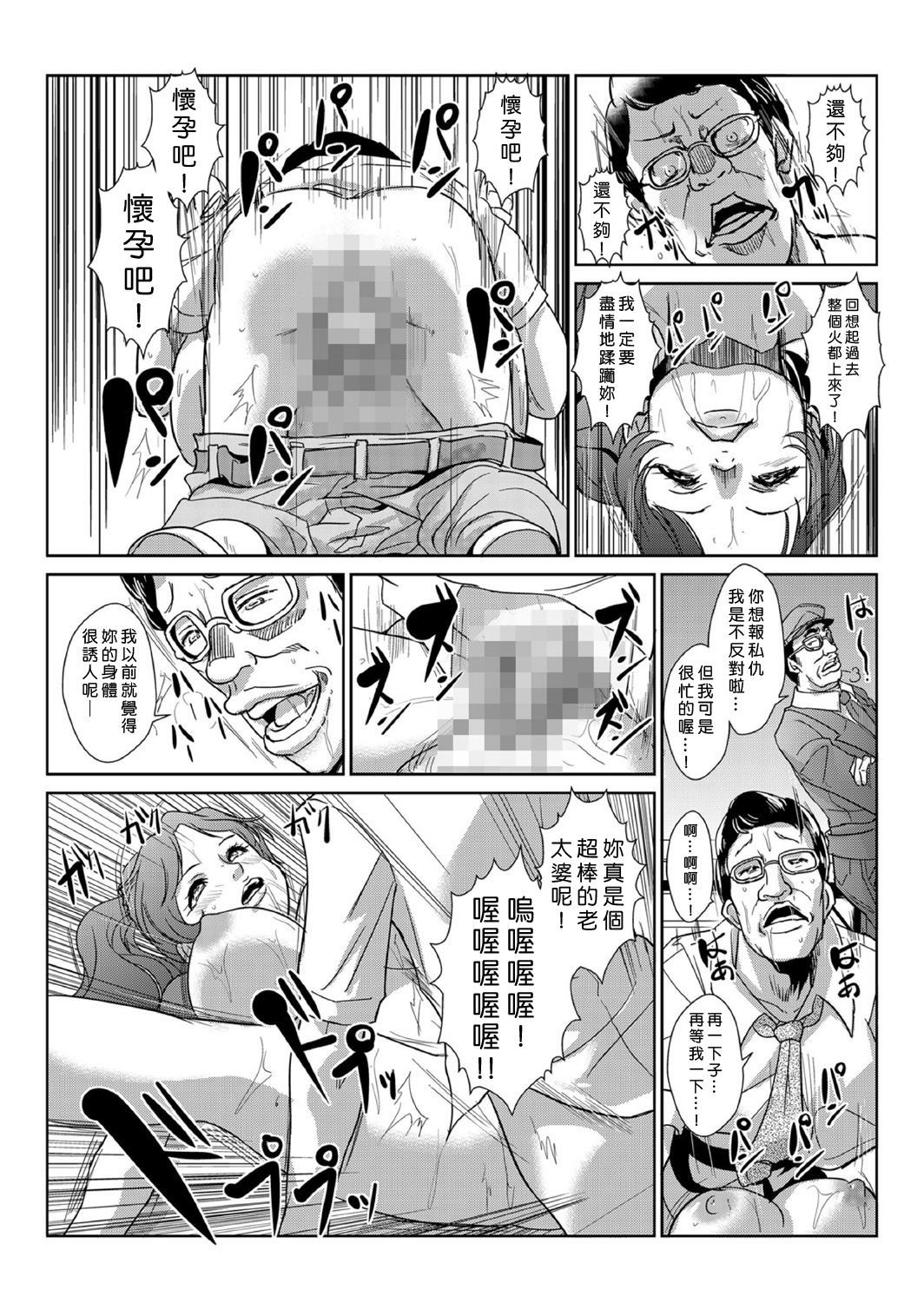 中射精館〜生木なJK、JD、ひとづまに中出し!! 1〜5