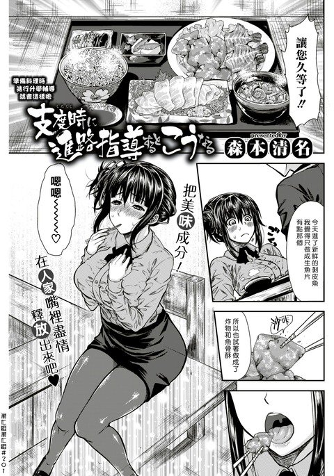 Shitaku Ni Shiroshidou Suru To Kou Naru Shitaku Ni Shiroshidou Suru To Kou Naru