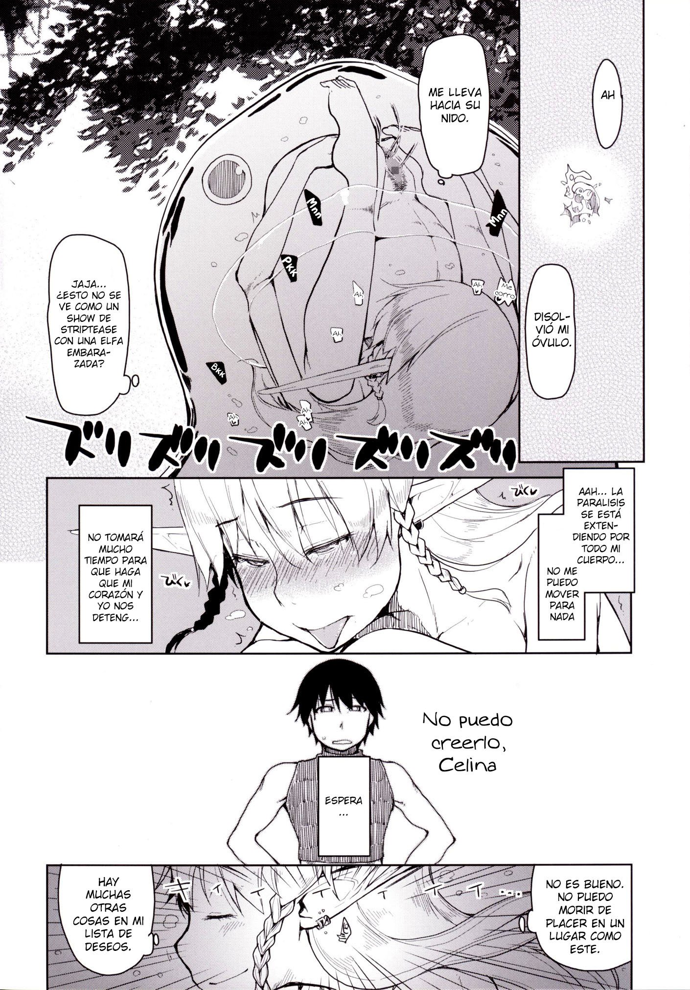 どすけべエルフの石館日記1