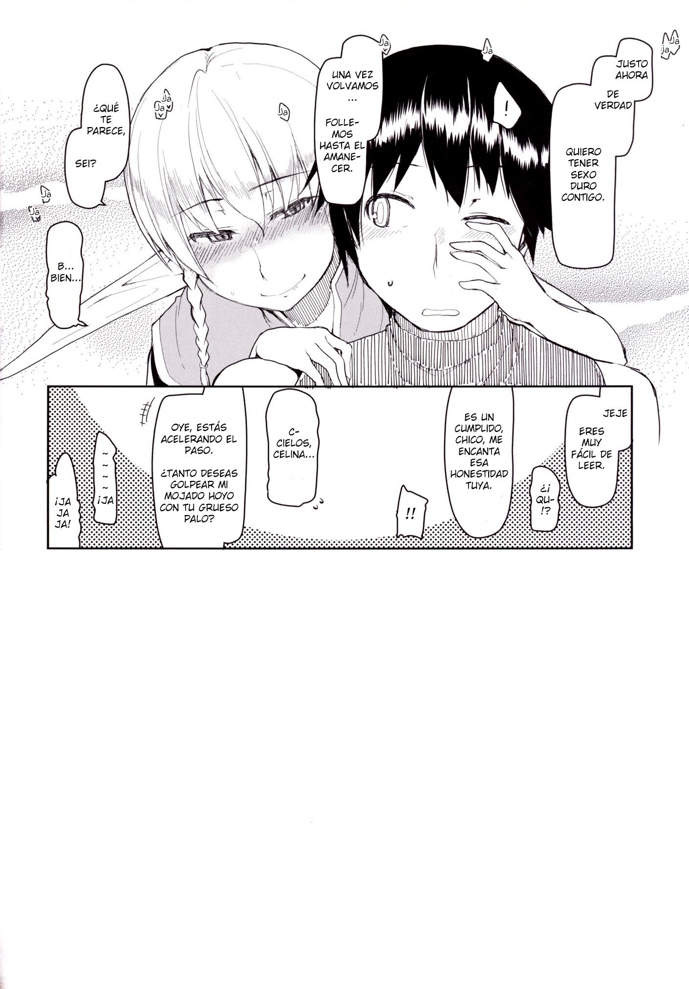 どすけべエルフの石館日記1