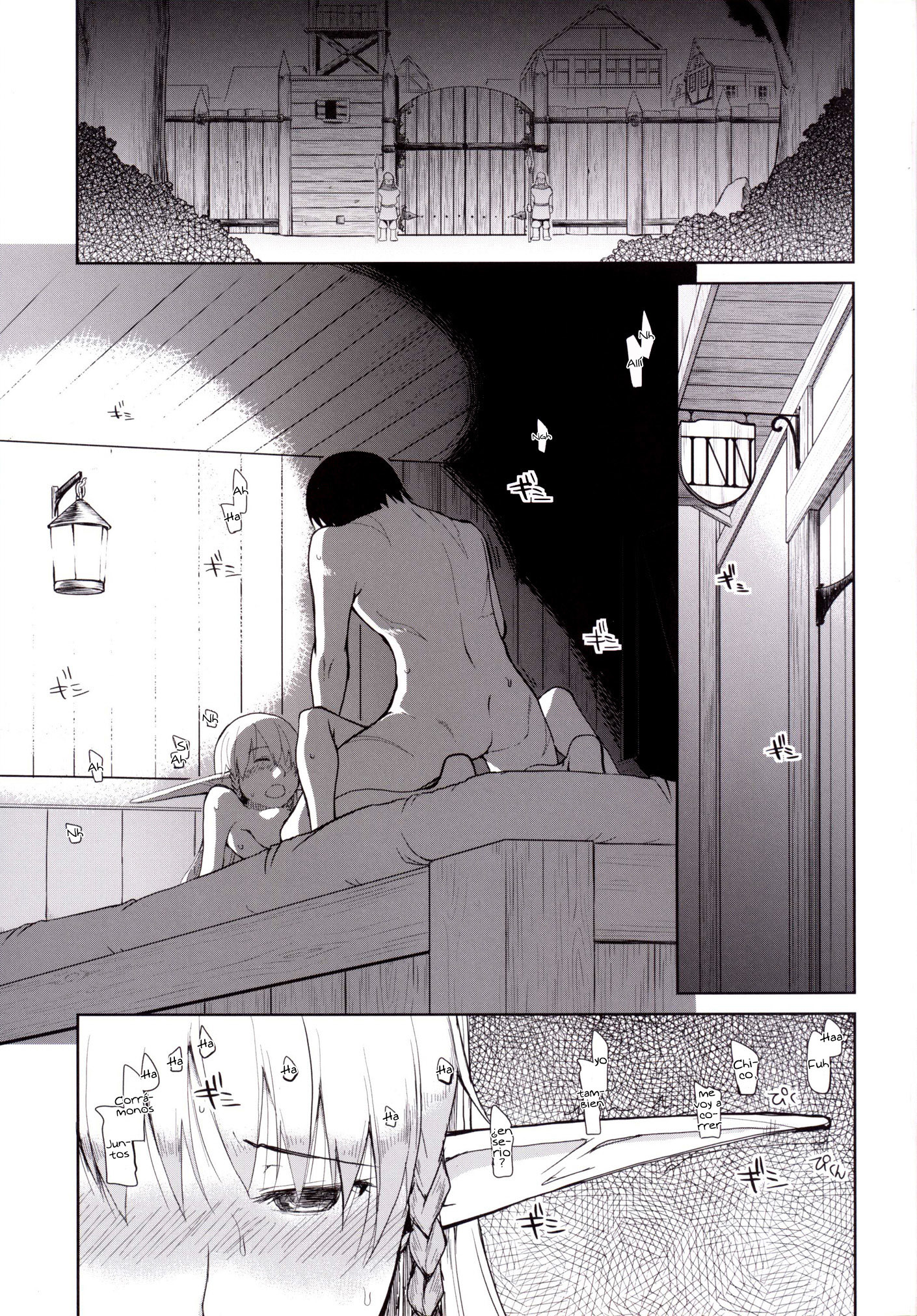 どすけべエルフの石館日記1