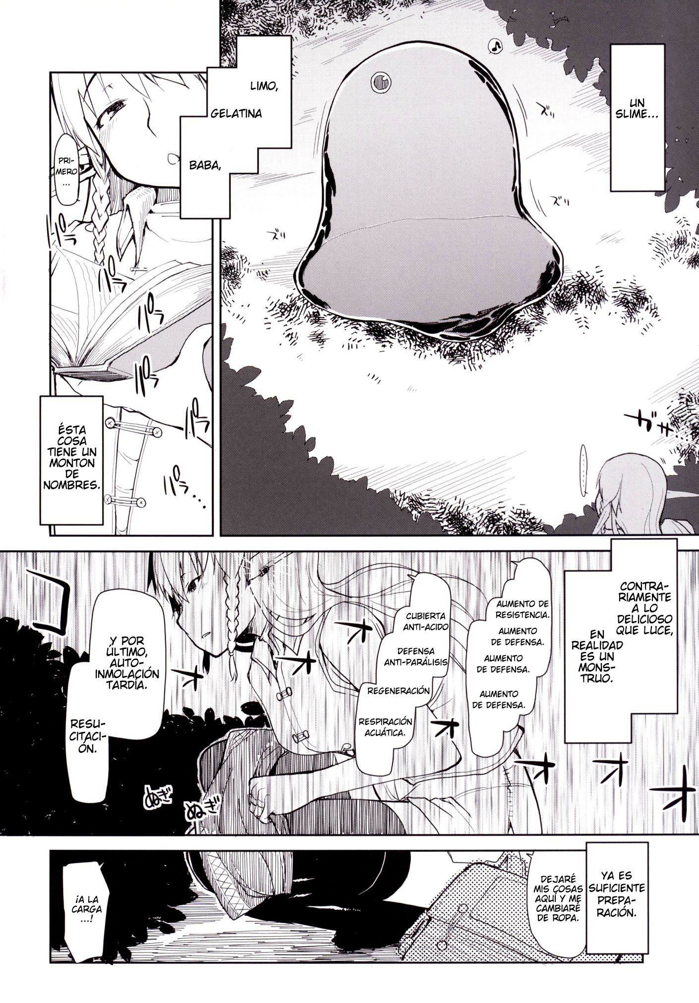 どすけべエルフの石館日記1