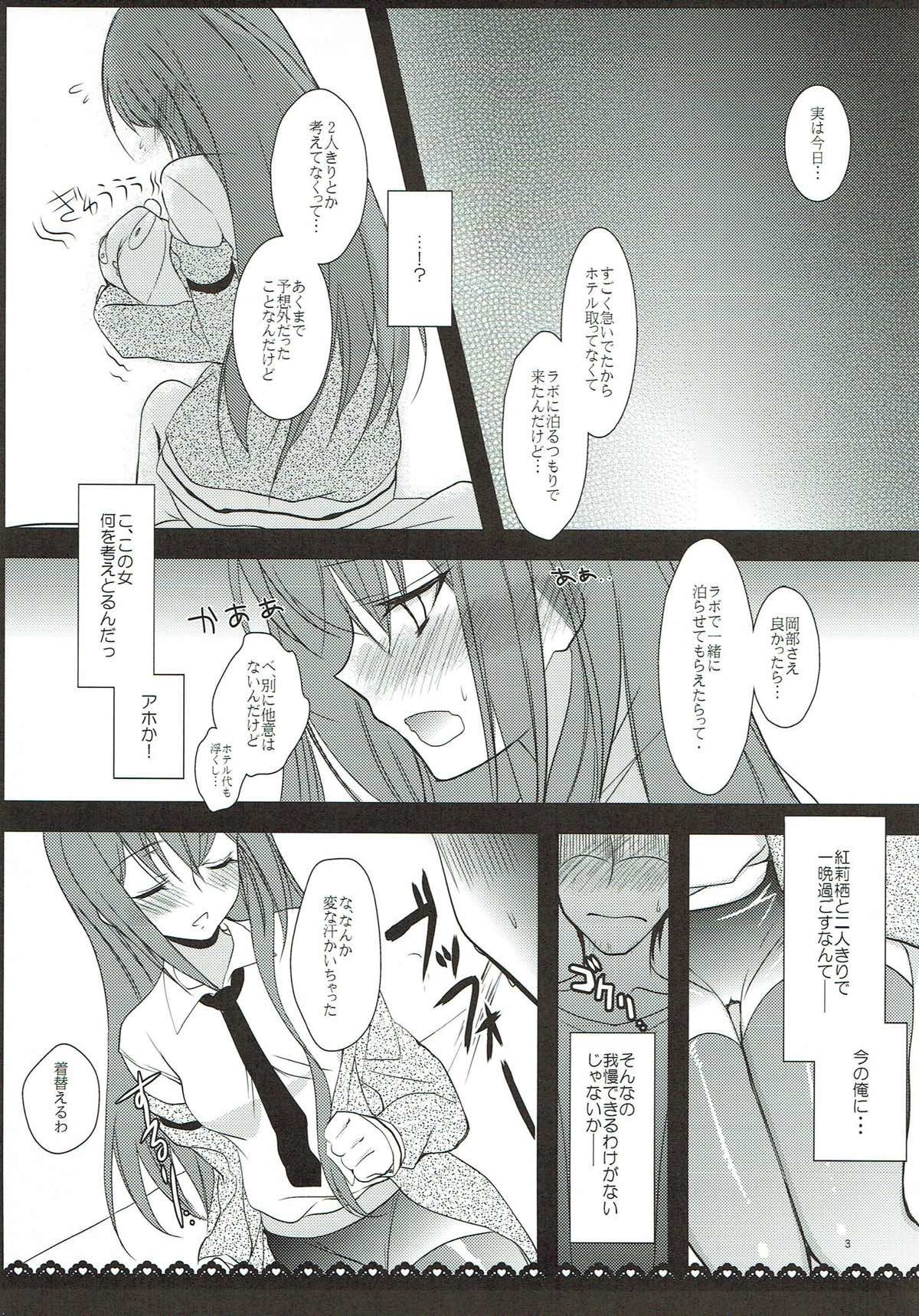 休日など