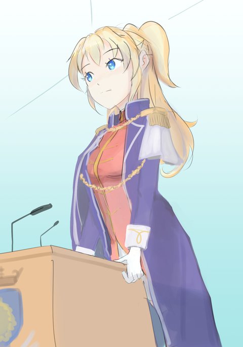 ユインシエル・アステリア ユインシエル・アステリア