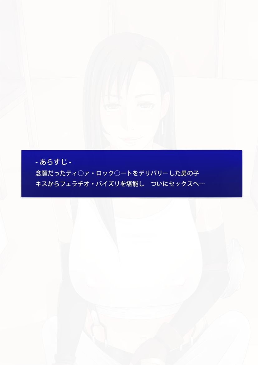 D.S.-配信サービス-LIMITBREAK！