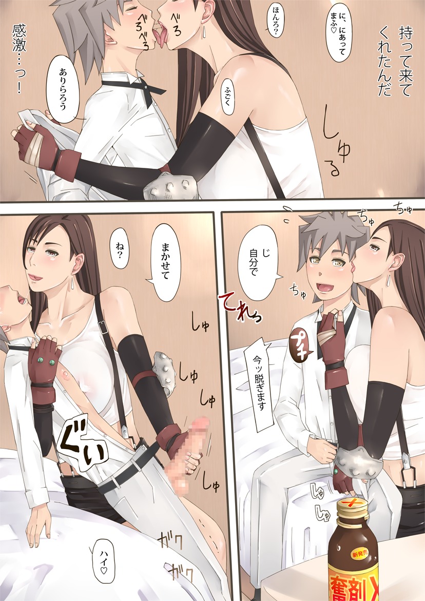 D.S.-配信サービス-LIMITBREAK！