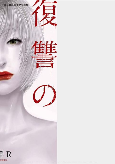 福州のみぼうじん 福州のみぼうじん