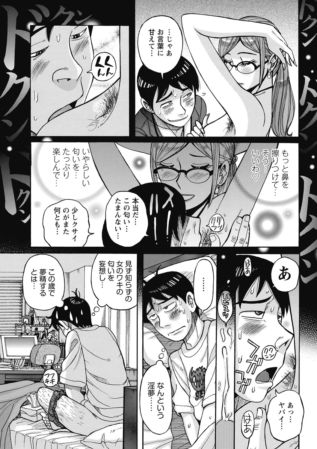 メスおかあさん