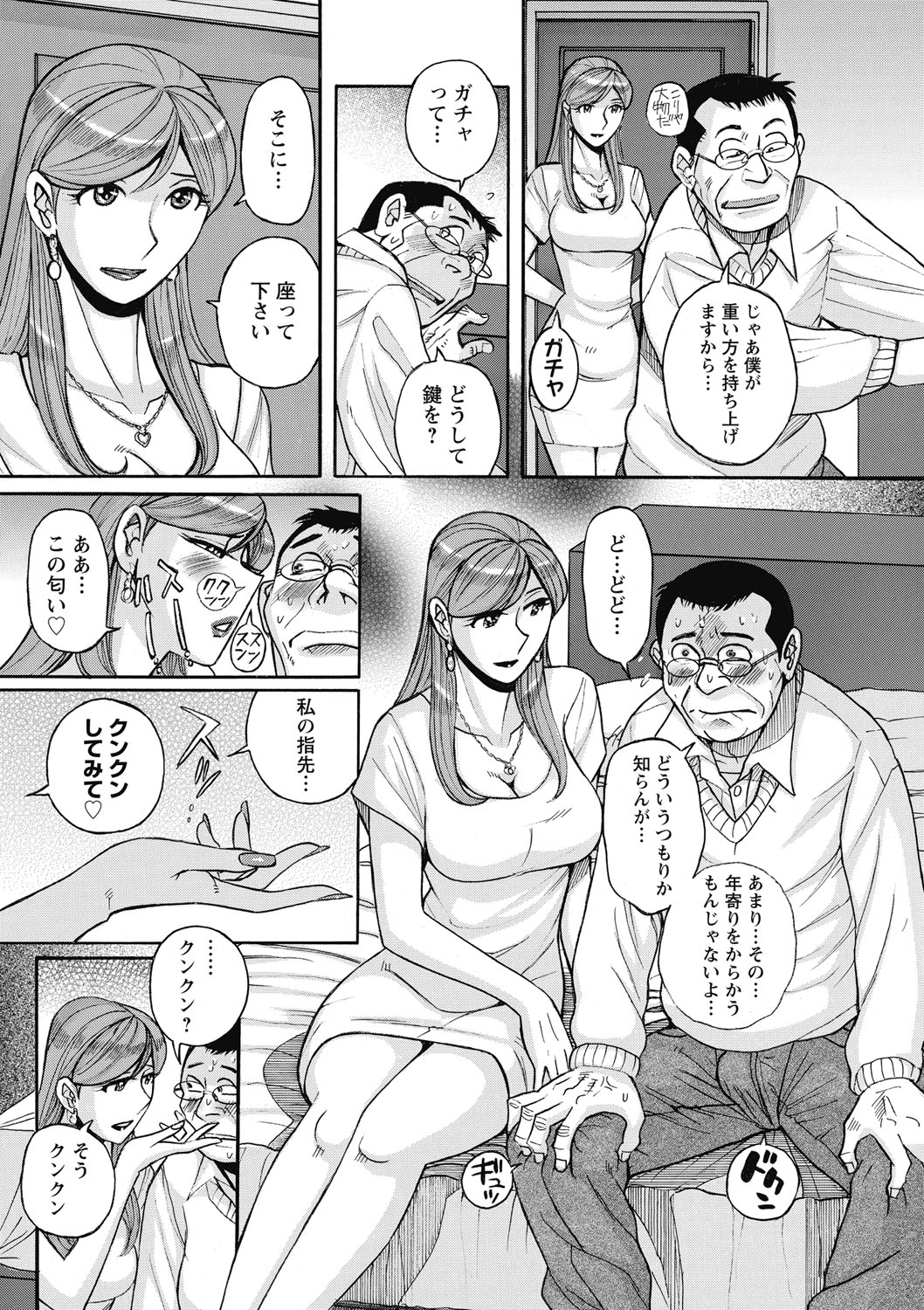 メスおかあさん