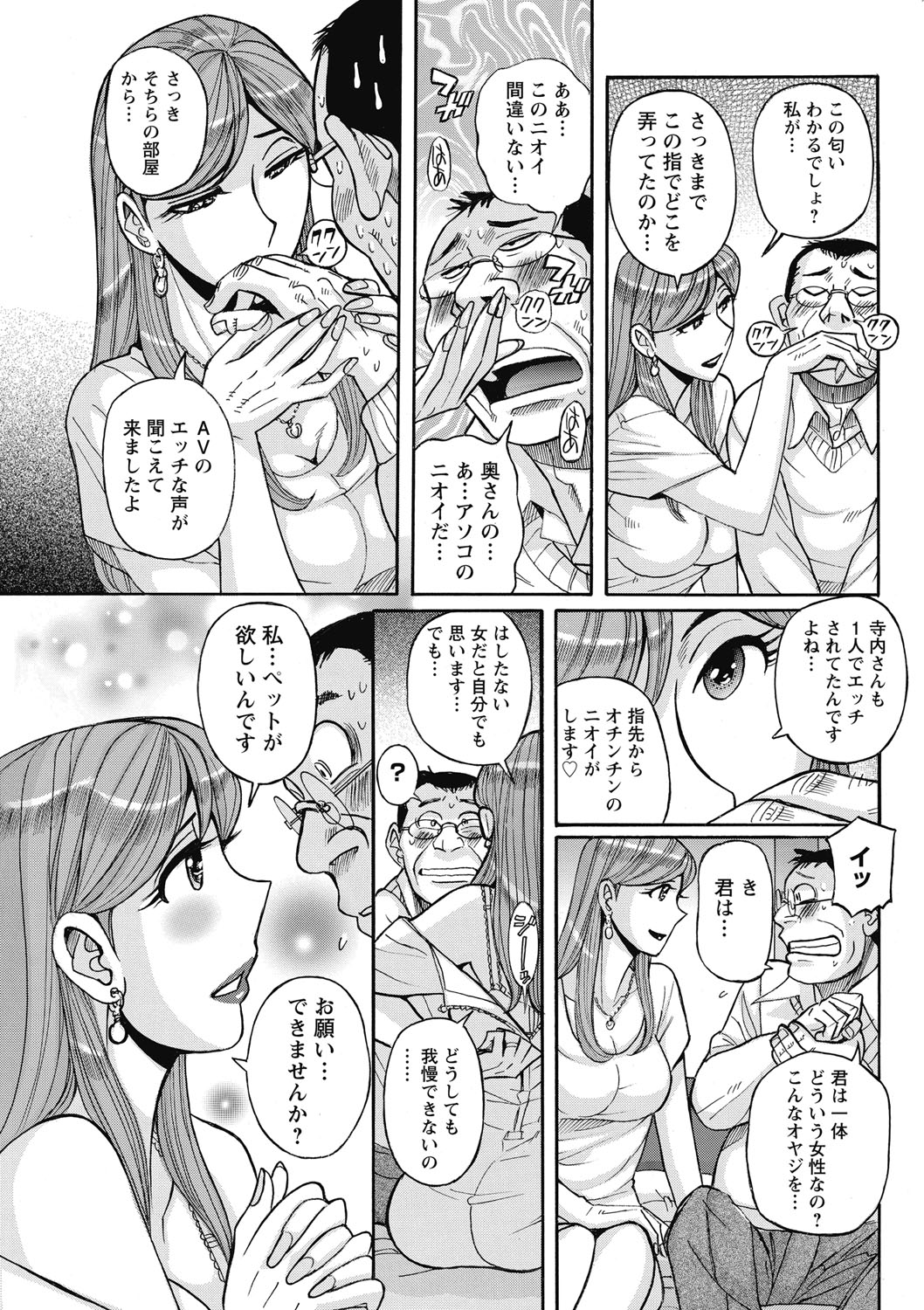 メスおかあさん