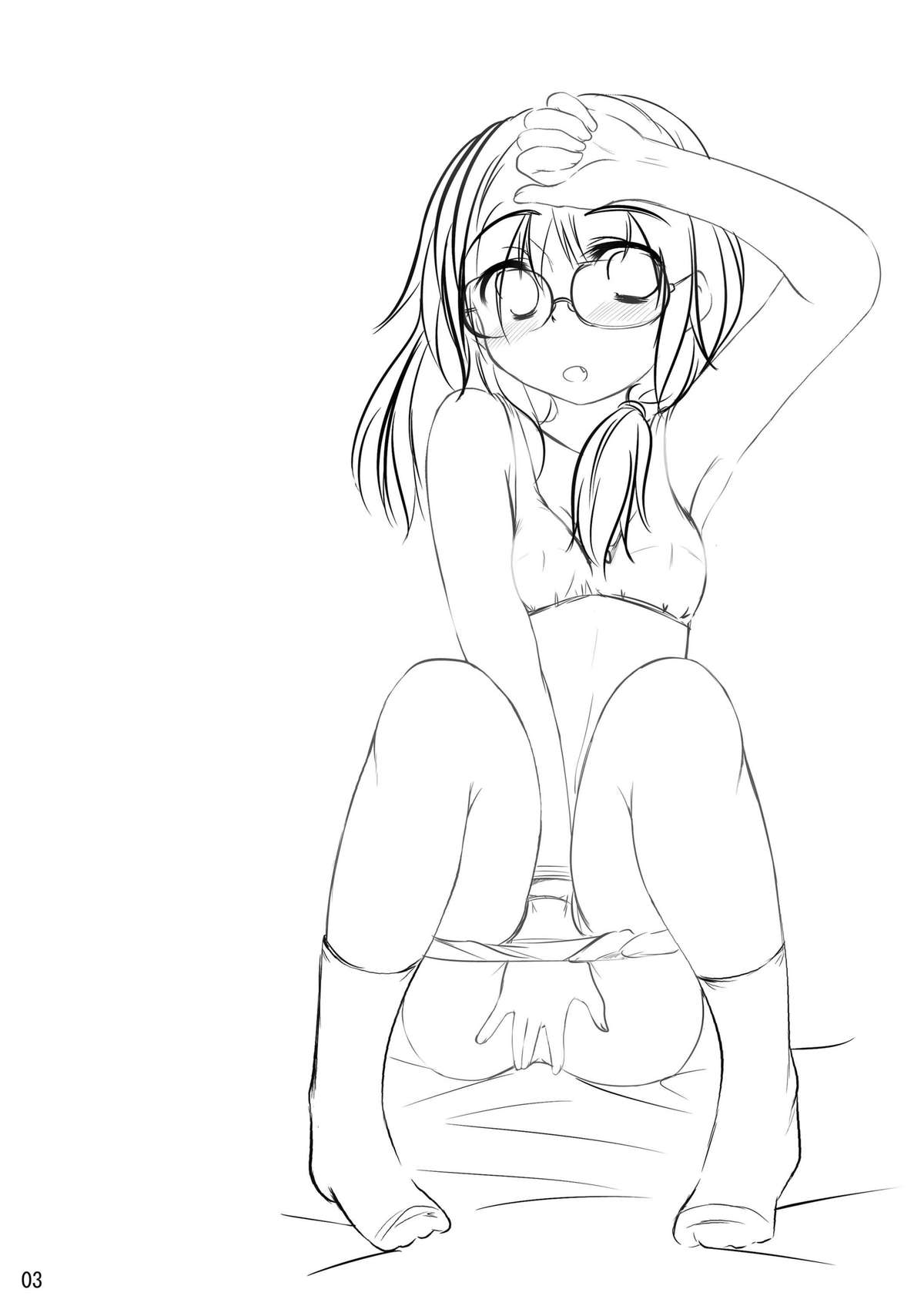 Ii Ko！？ワルイコ！？