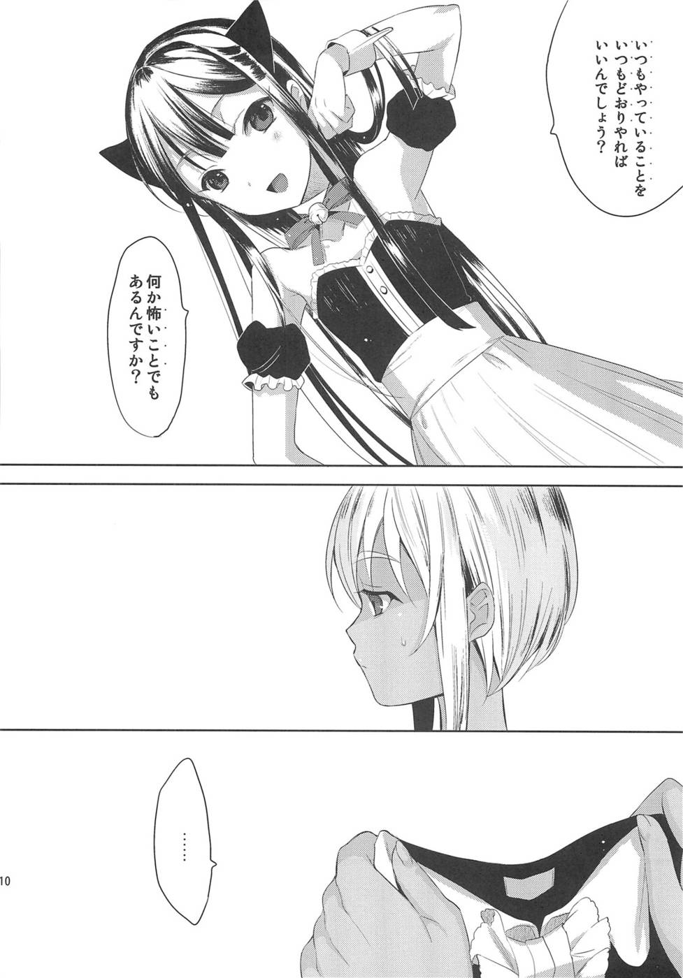 EIENエクストラ01