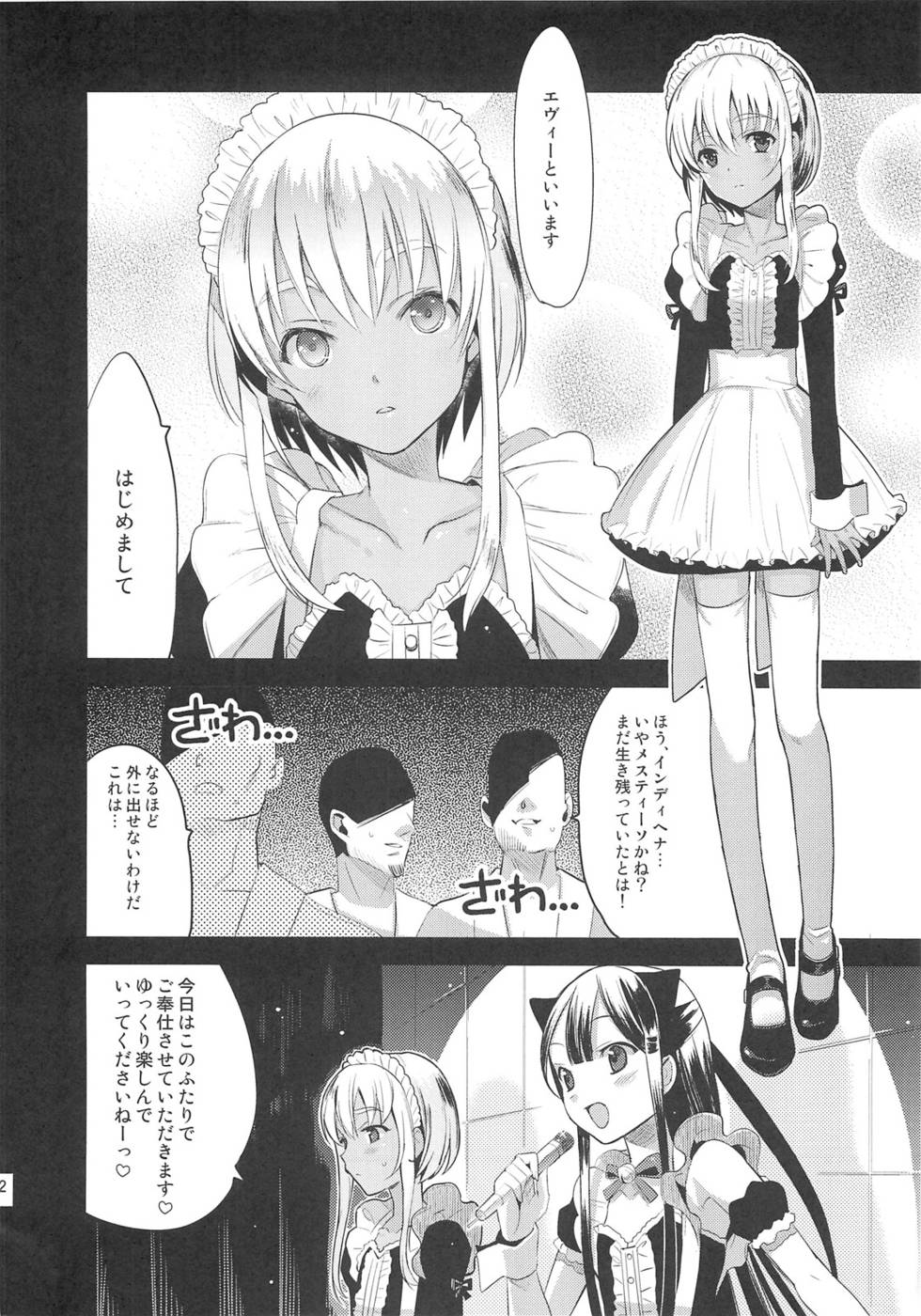 EIENエクストラ01