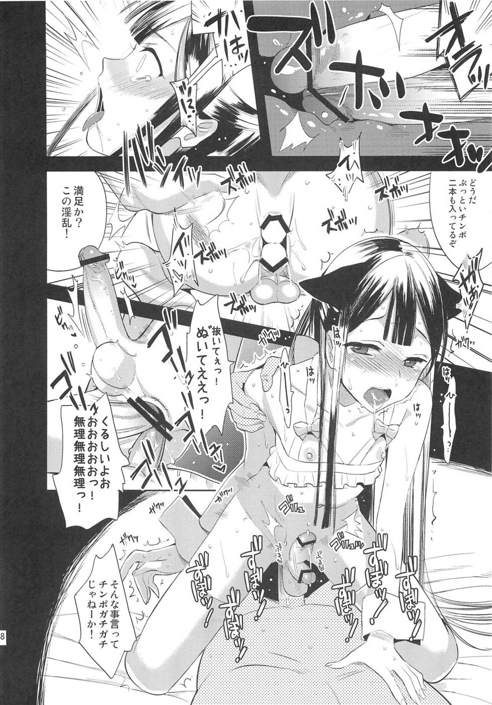 EIENエクストラ01