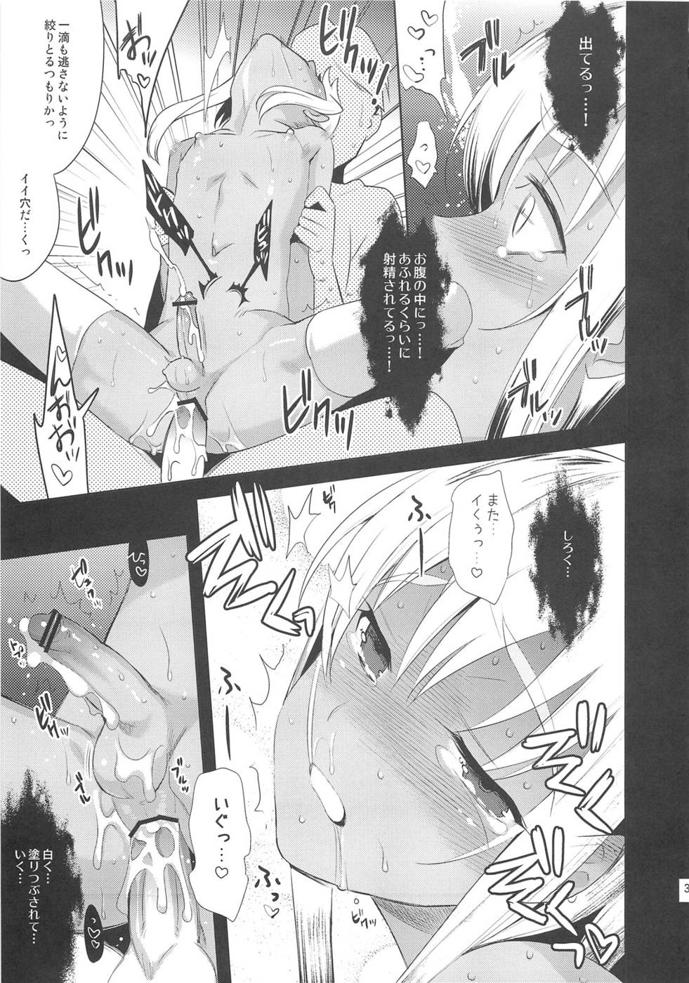 EIENエクストラ01