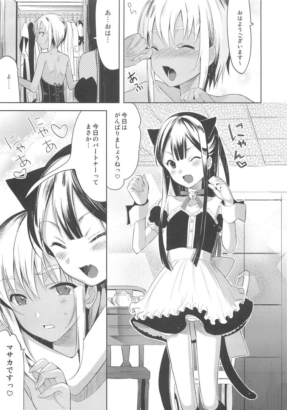 EIENエクストラ01