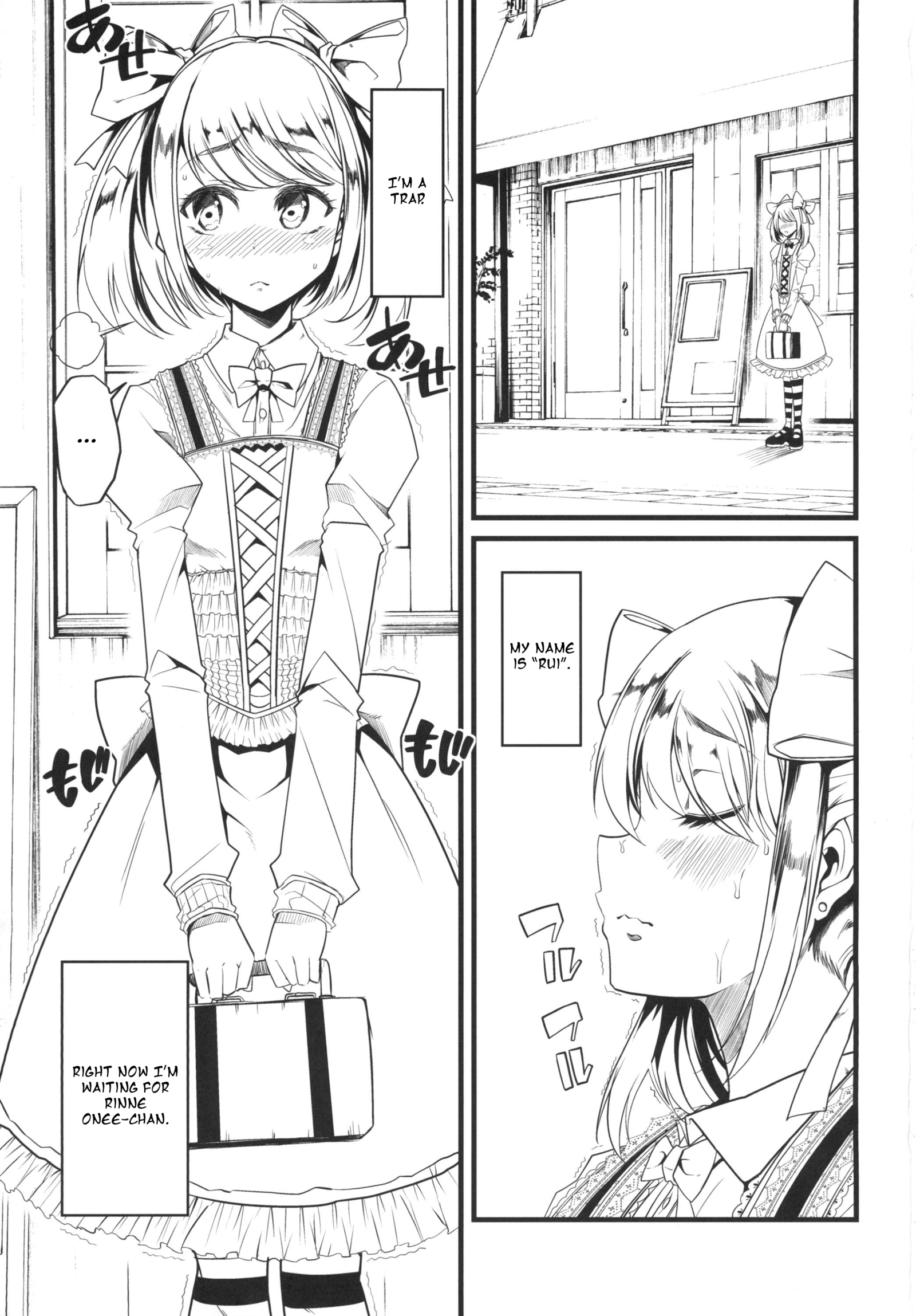 ティンカーベル症候群