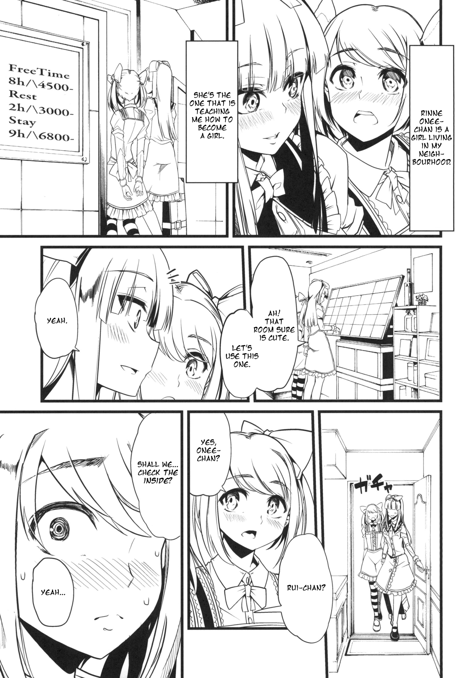 ティンカーベル症候群