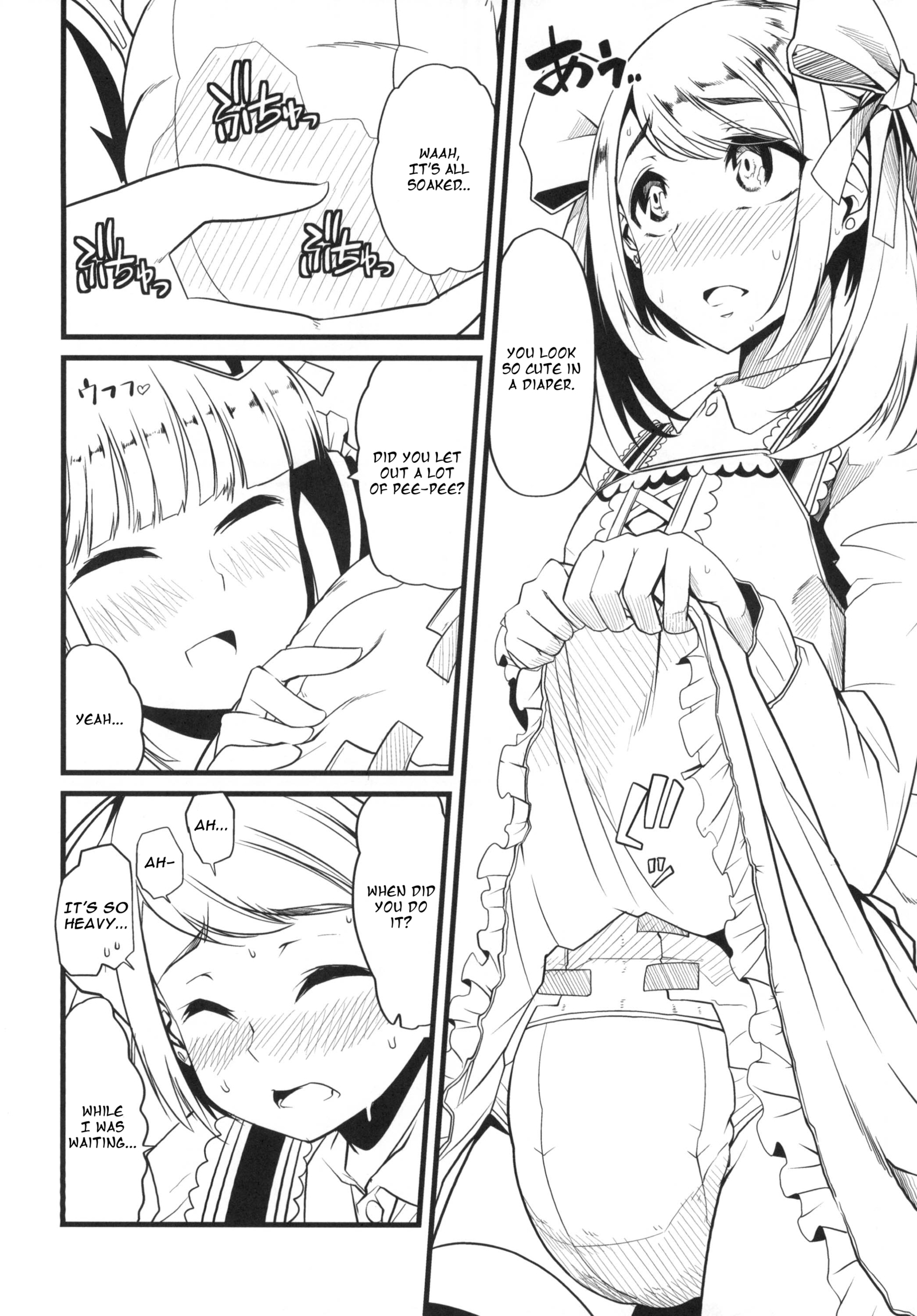 ティンカーベル症候群