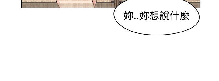 H-キャンパスH校园＆lt;第2季＆gt; ch.41-46