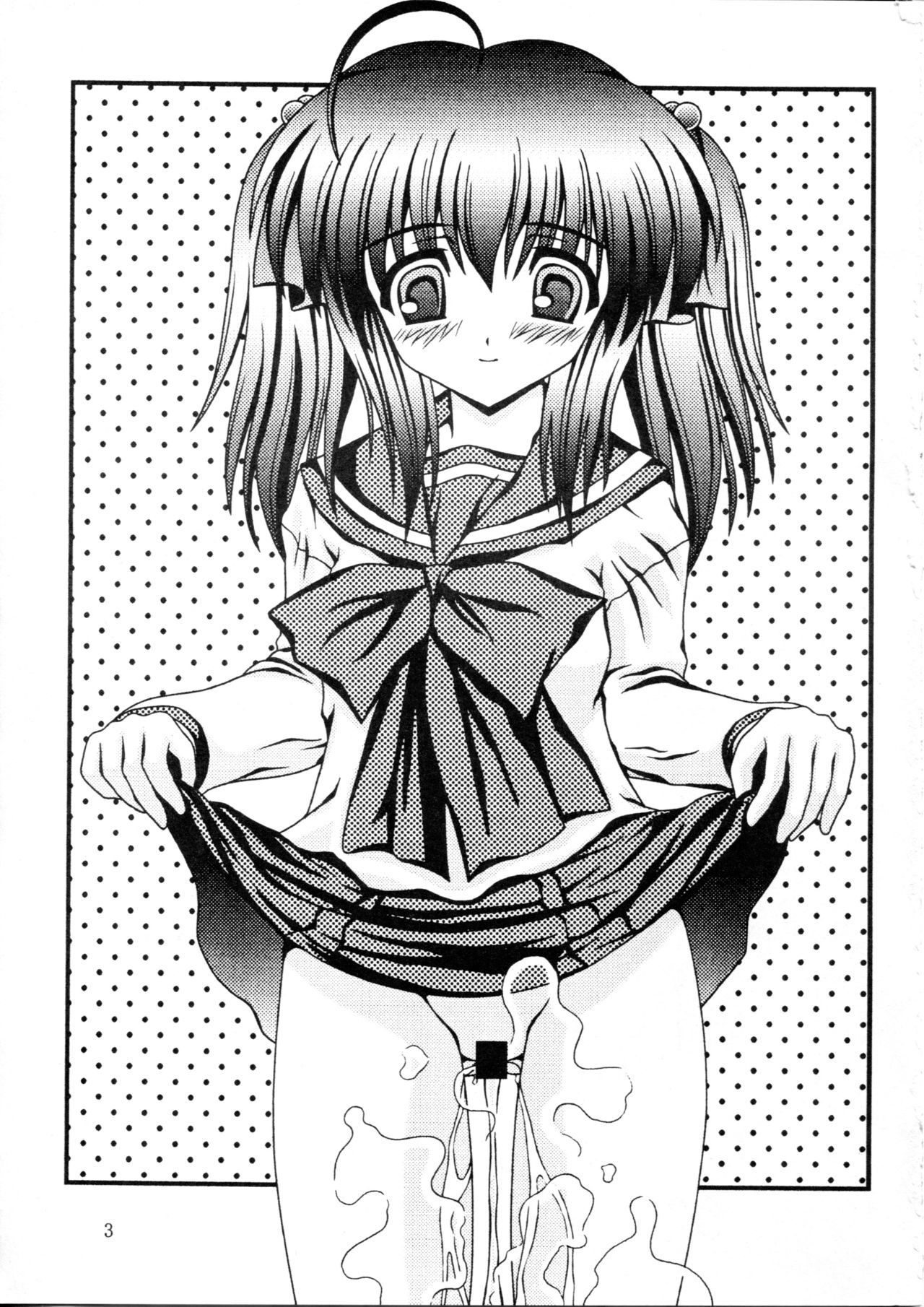 とりあえず8.5