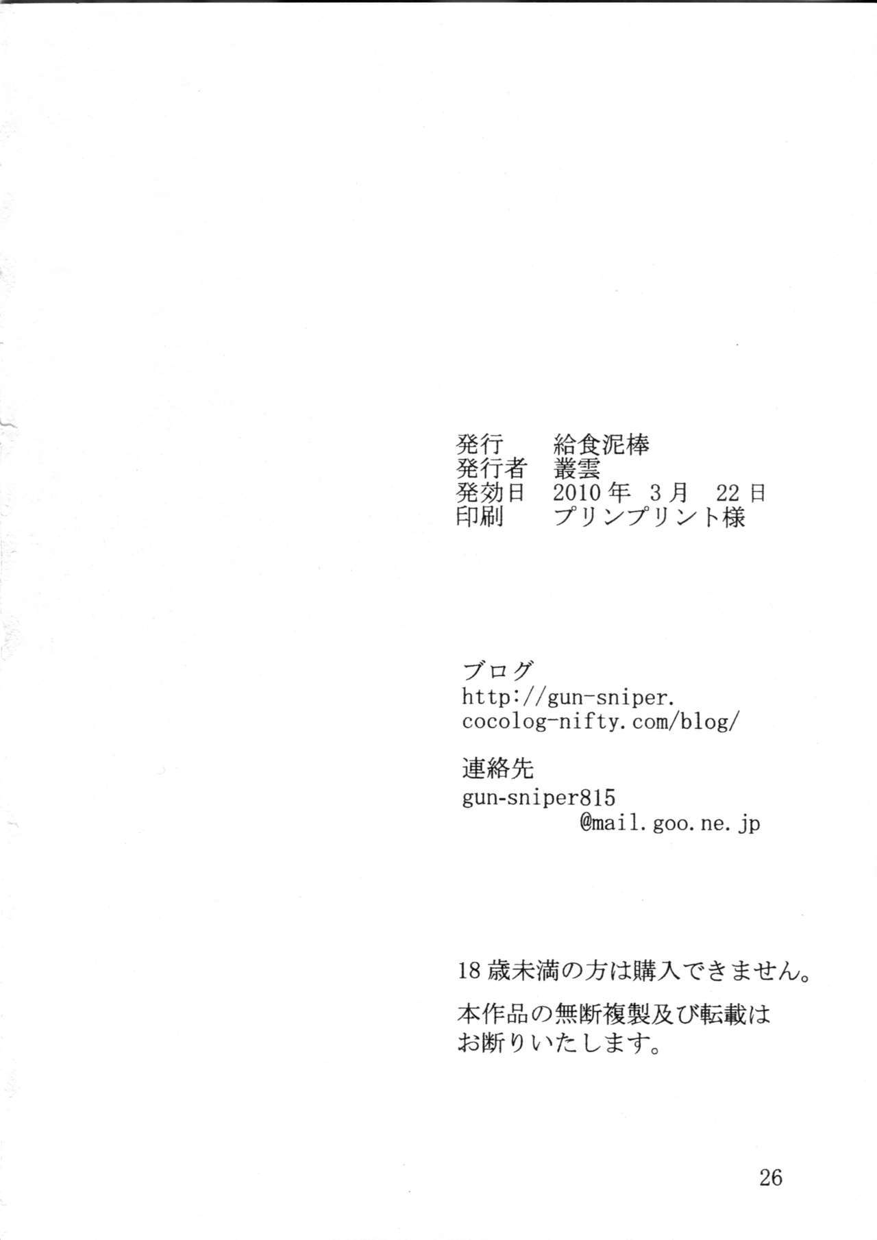 とりあえず8.5