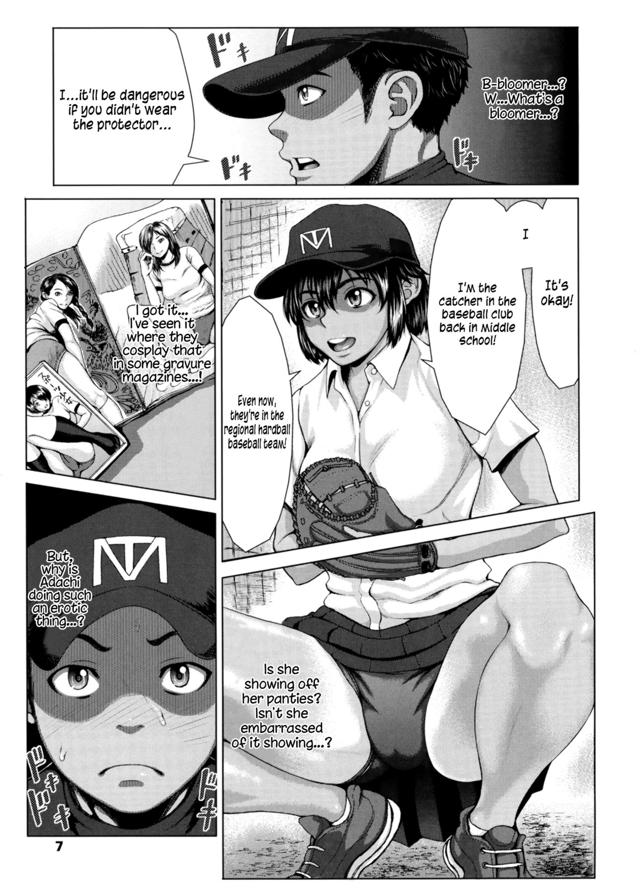 ブルマン=クリザリッド=