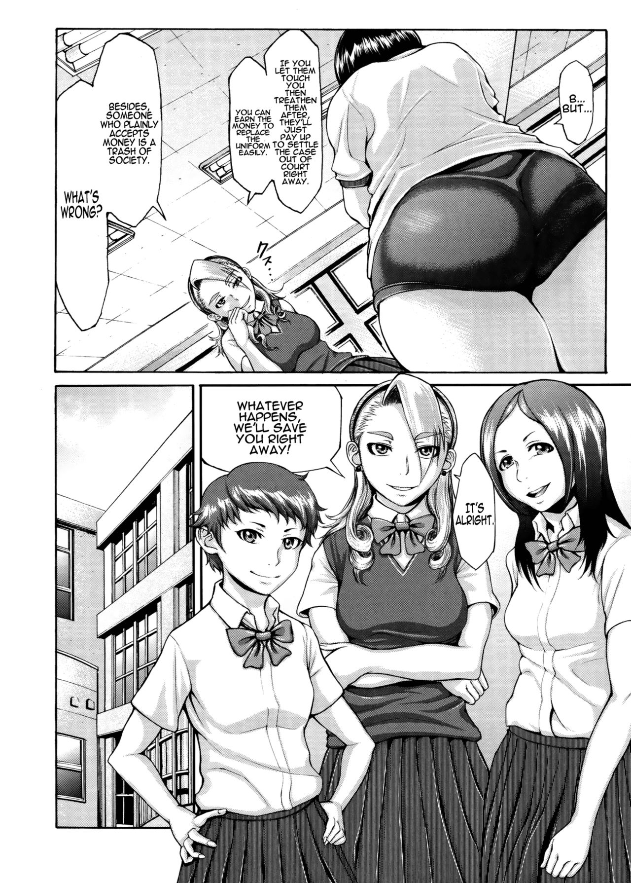 ブルマン=クリザリッド=