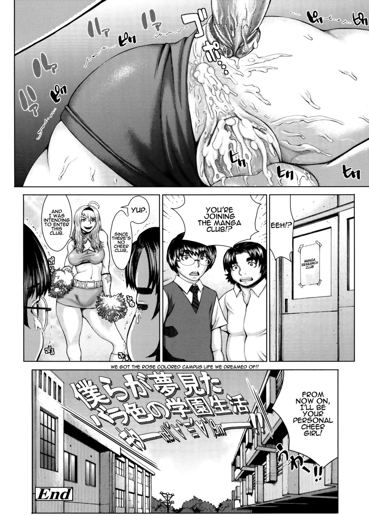 ブルマン=クリザリッド=