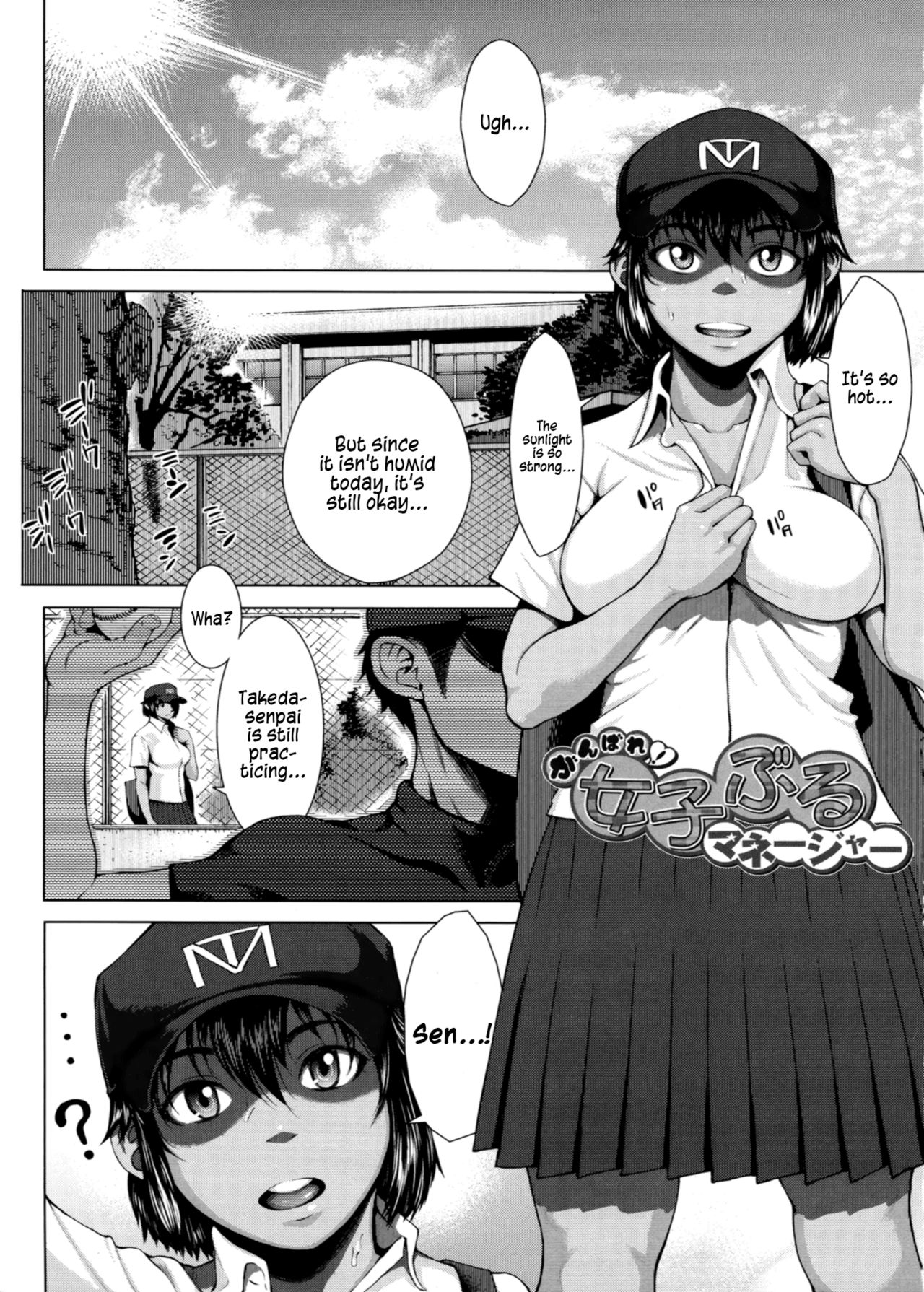 ブルマン=クリザリッド=