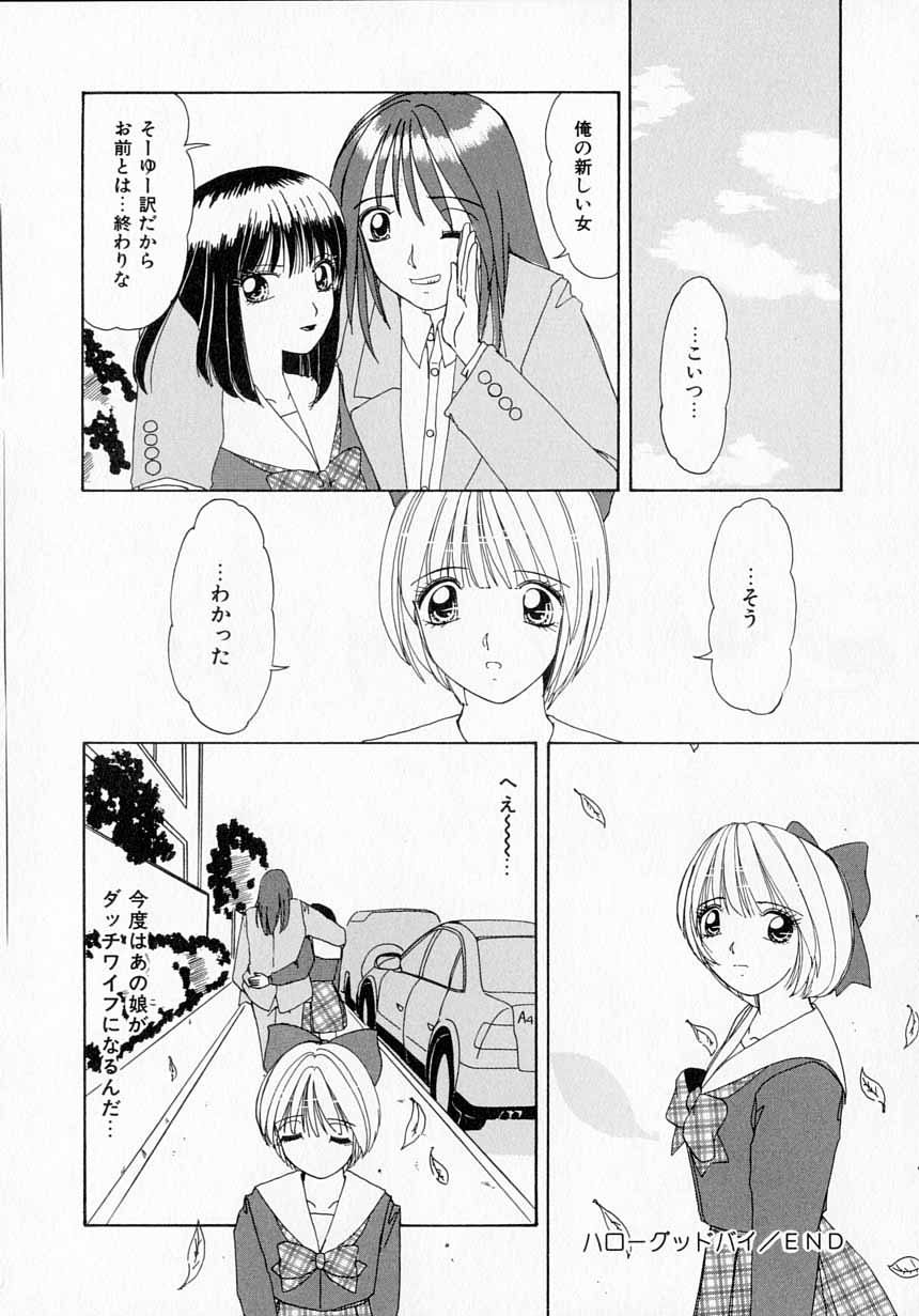とってきの板倉