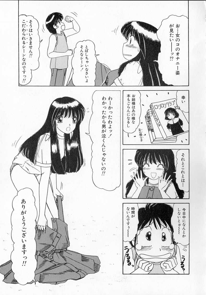 とってきの板倉