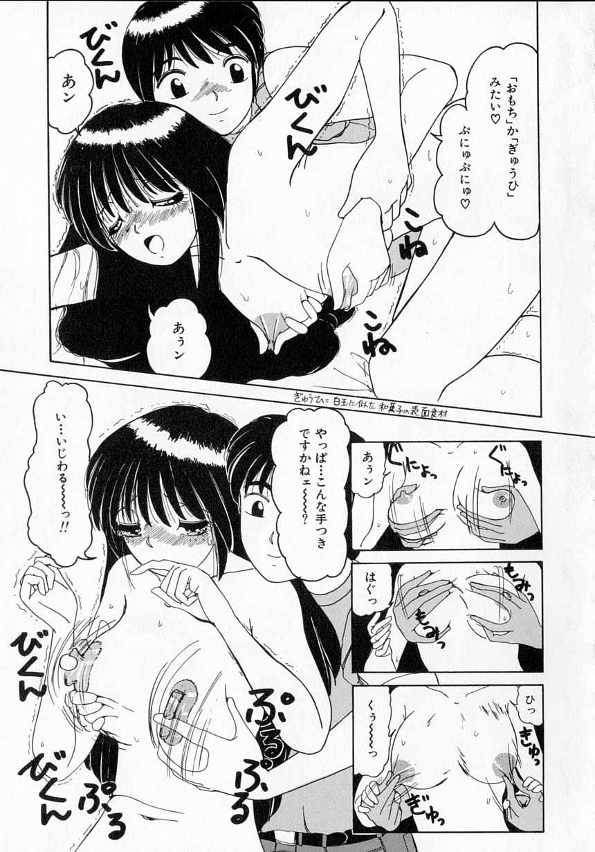 とってきの板倉
