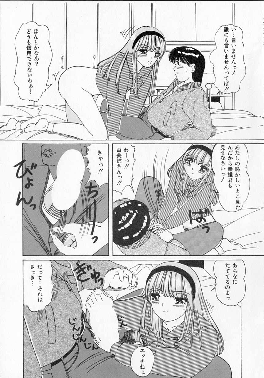 とってきの板倉