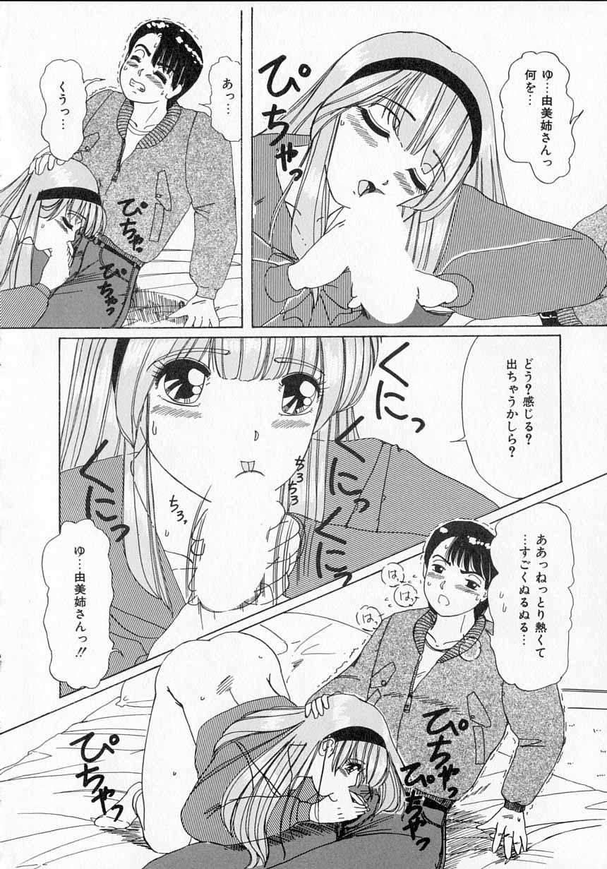 とってきの板倉