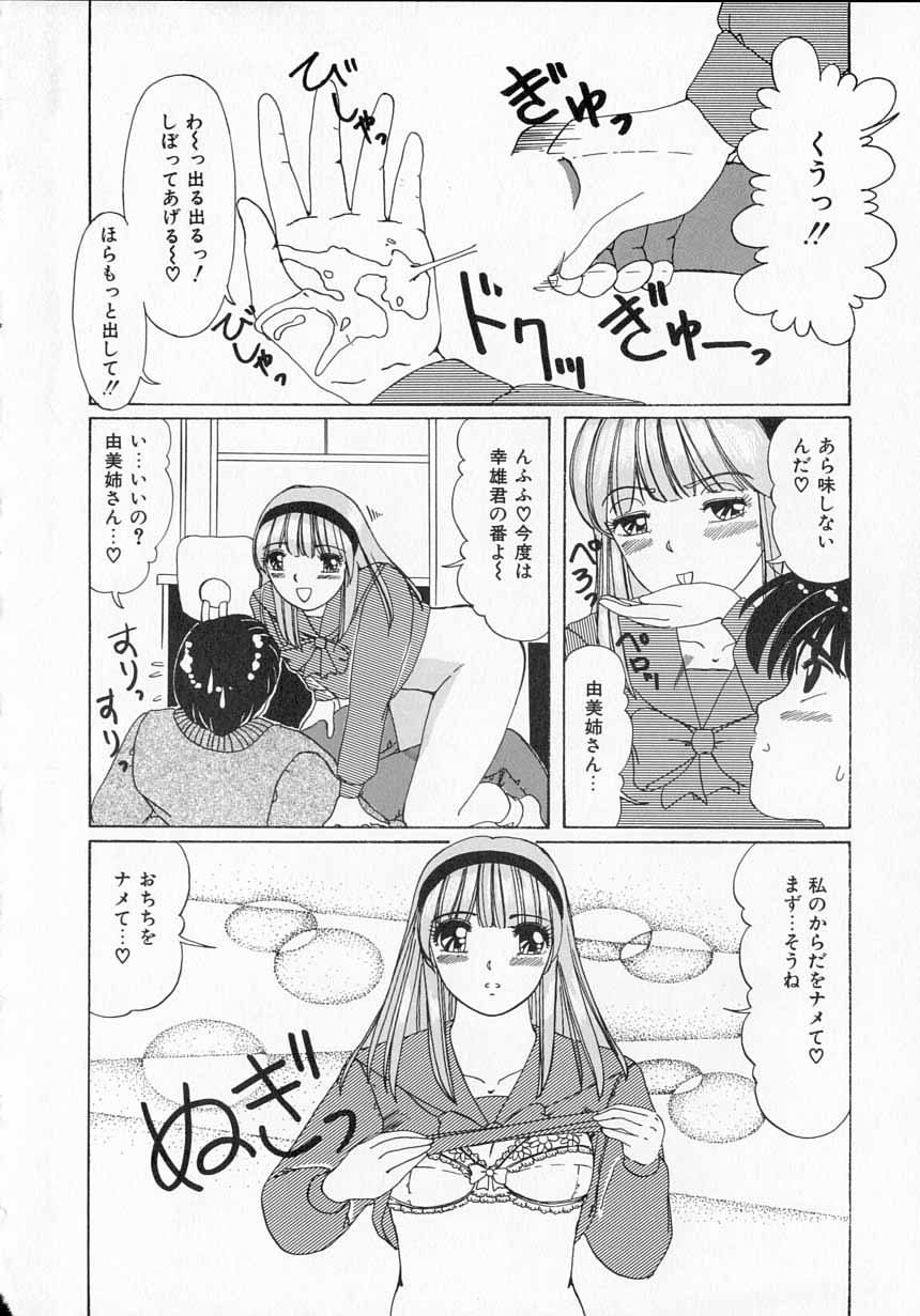 とってきの板倉