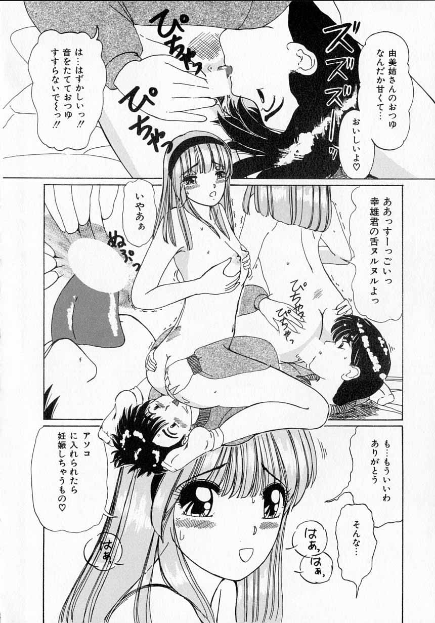 とってきの板倉