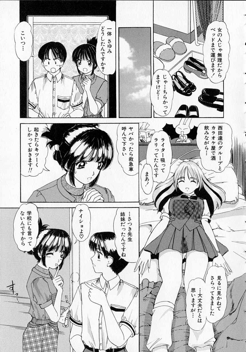 とってきの板倉