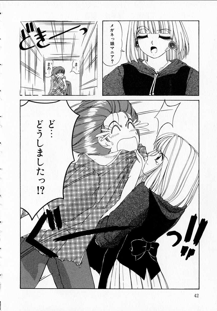 とってきの板倉