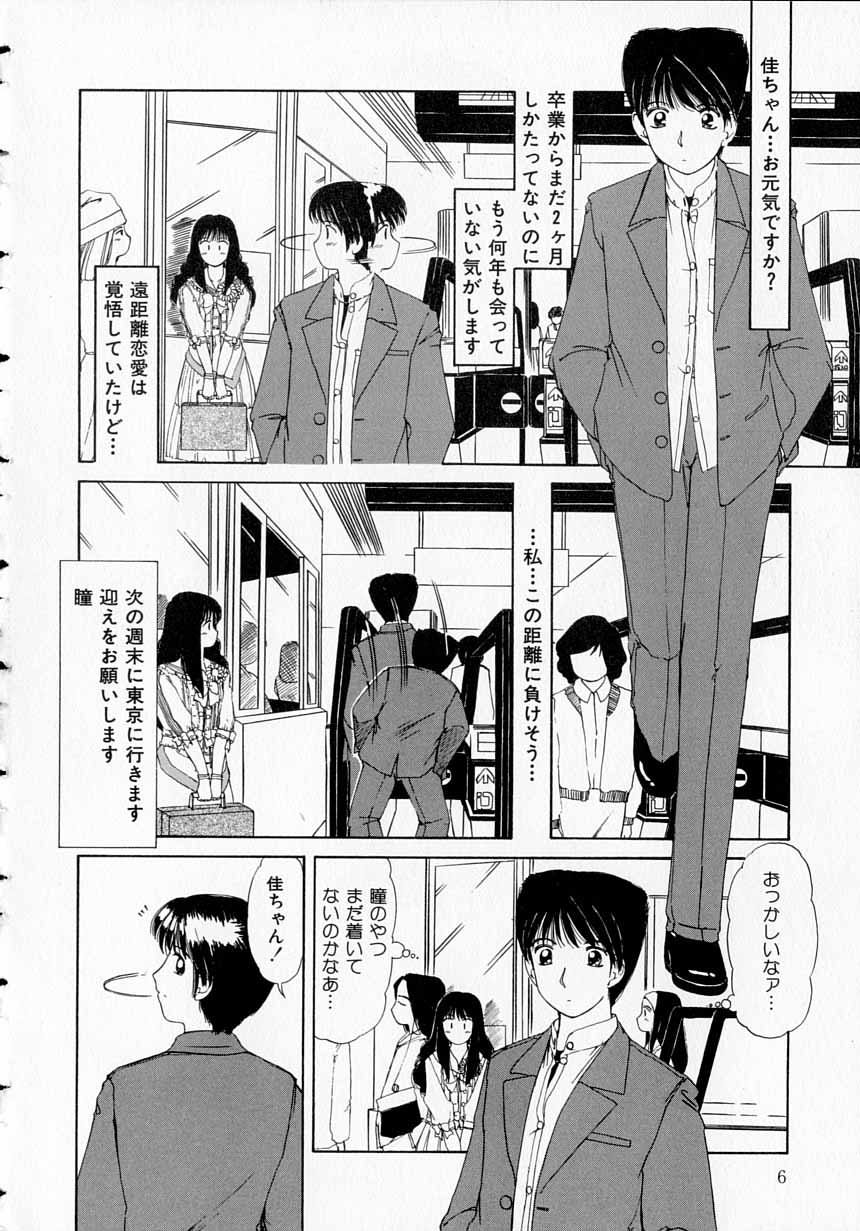 とってきの板倉