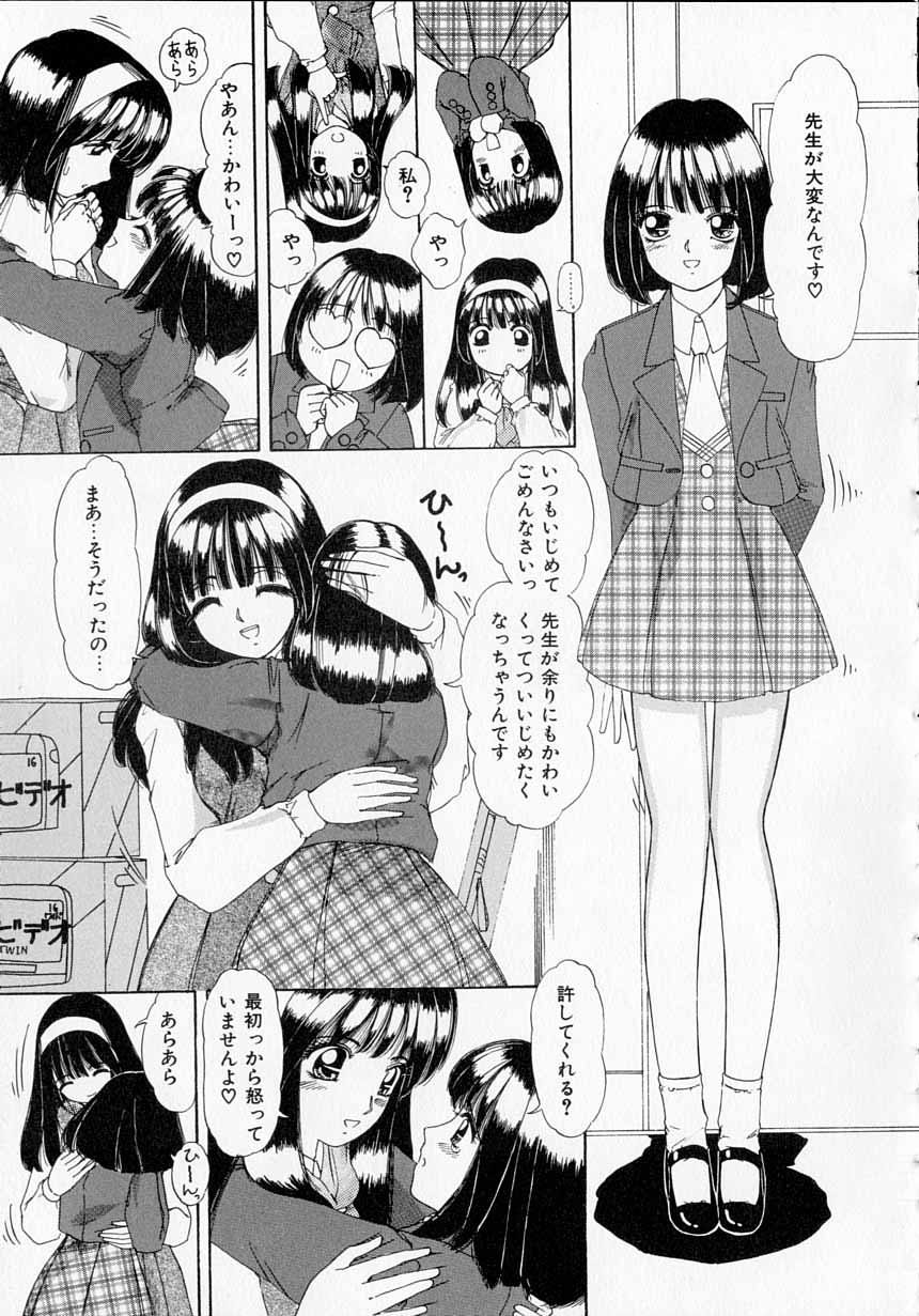 とってきの板倉