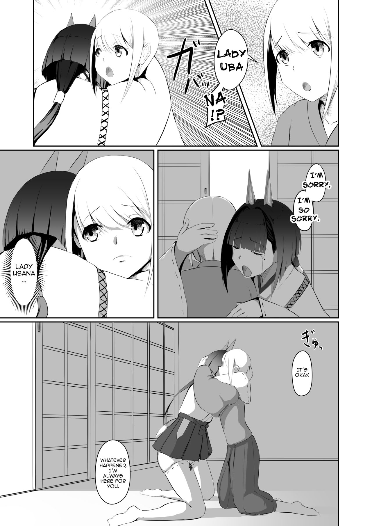 あくしん新食|悪魔の堕落{darknight}