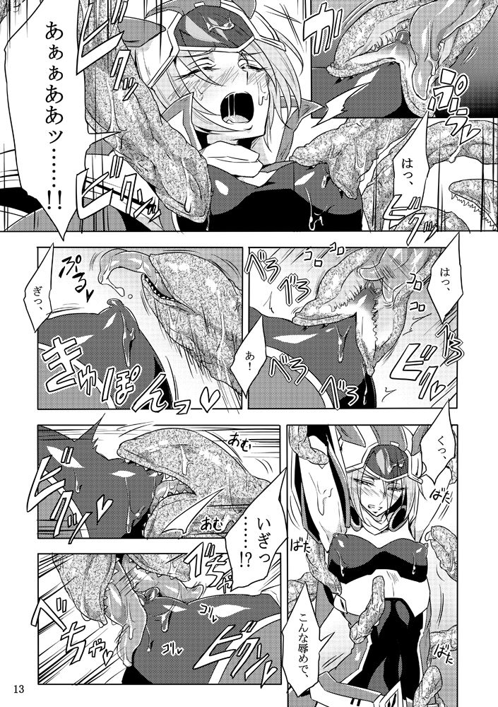 Kisen Tenshi Gigi Wisteria