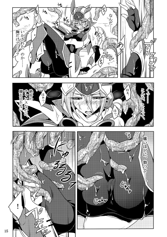 Kisen Tenshi Gigi Wisteria