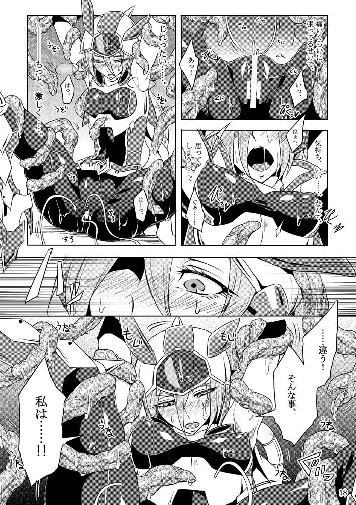 Kisen Tenshi Gigi Wisteria