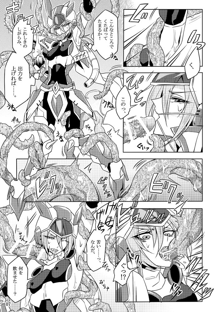 Kisen Tenshi Gigi Wisteria