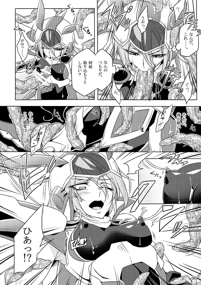 Kisen Tenshi Gigi Wisteria