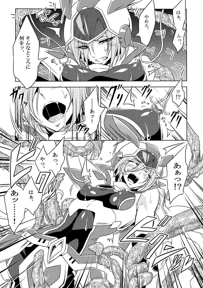 Kisen Tenshi Gigi Wisteria