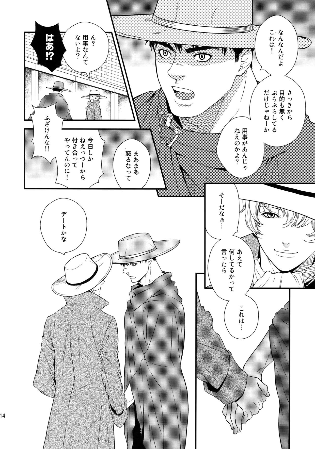 キラーバンビグリガ変黒集2012マンガ編